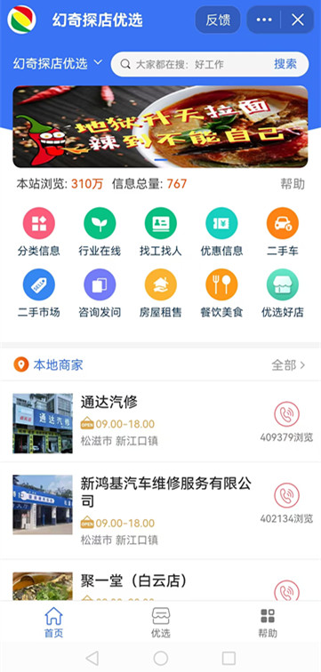 微信图片_20240725102450_副本.jpg