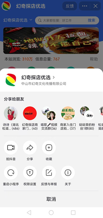 微信图片_20240725102438_副本.jpg