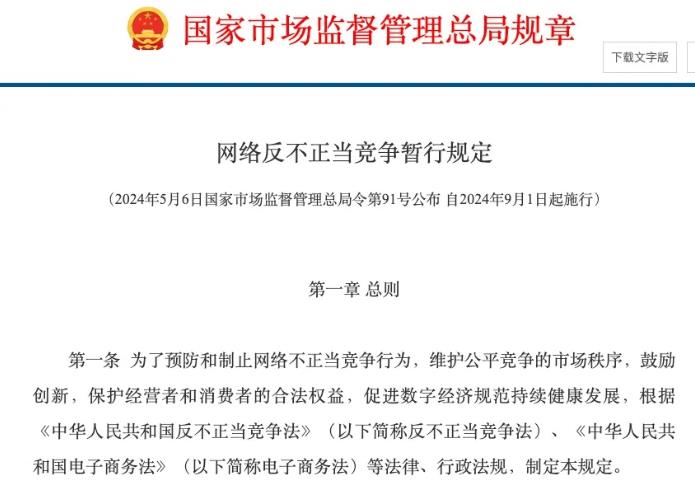 360截图20240722143035600.jpg