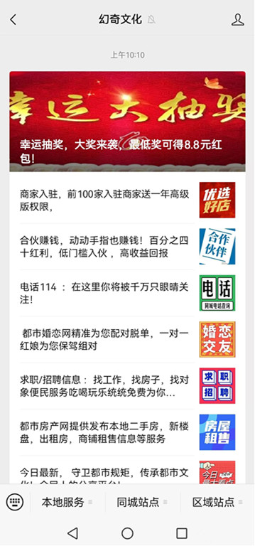 微信图片_20240725102430_副本.jpg