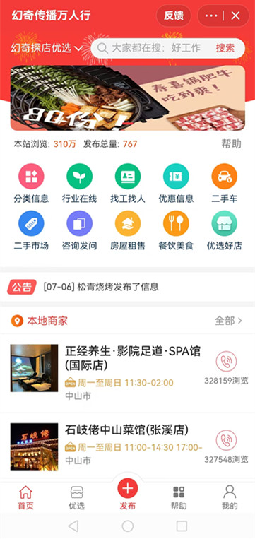 微信图片_20240725102458_副本.jpg