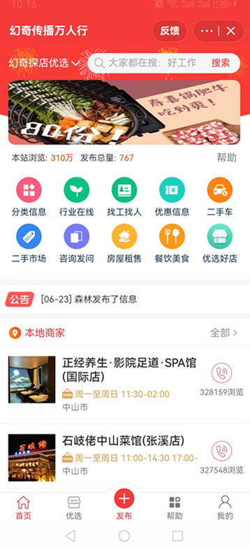 微信图片_20240725101748_副本.jpg