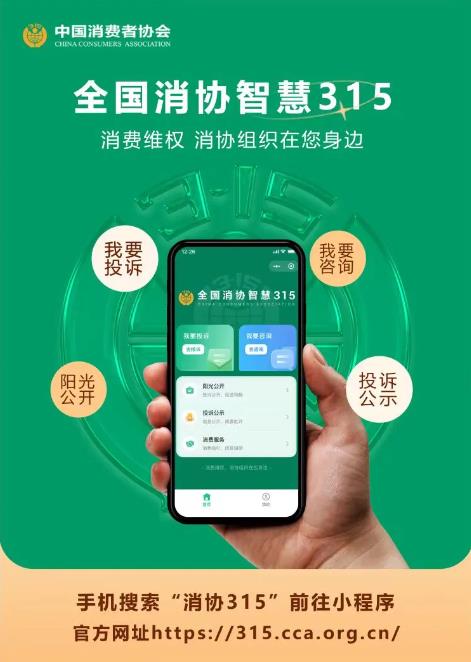 360截图20240722161455451.jpg