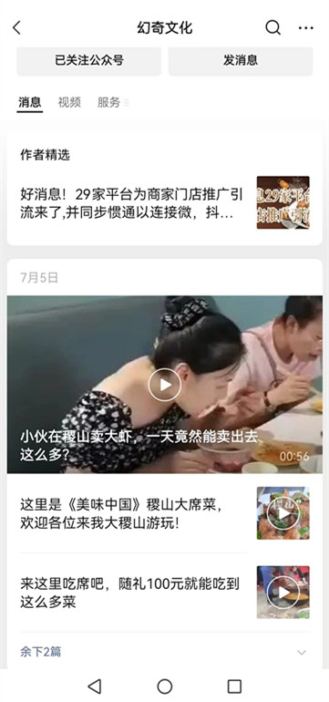 微信图片_20240725101317_副本.jpg