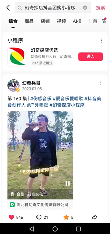 微信图片_20240725101359_副本.jpg