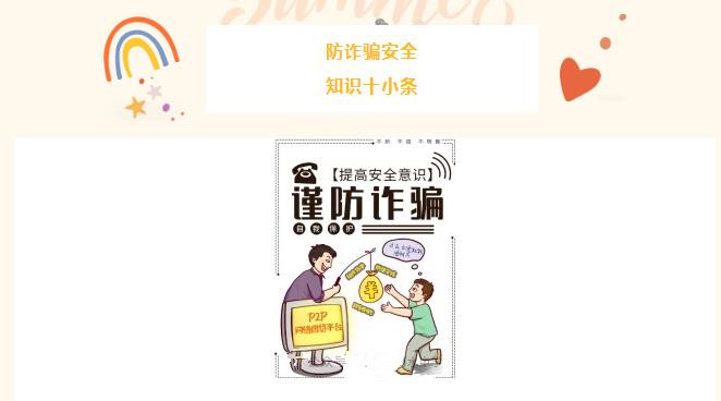 360截图20241030201052027_副本.jpg