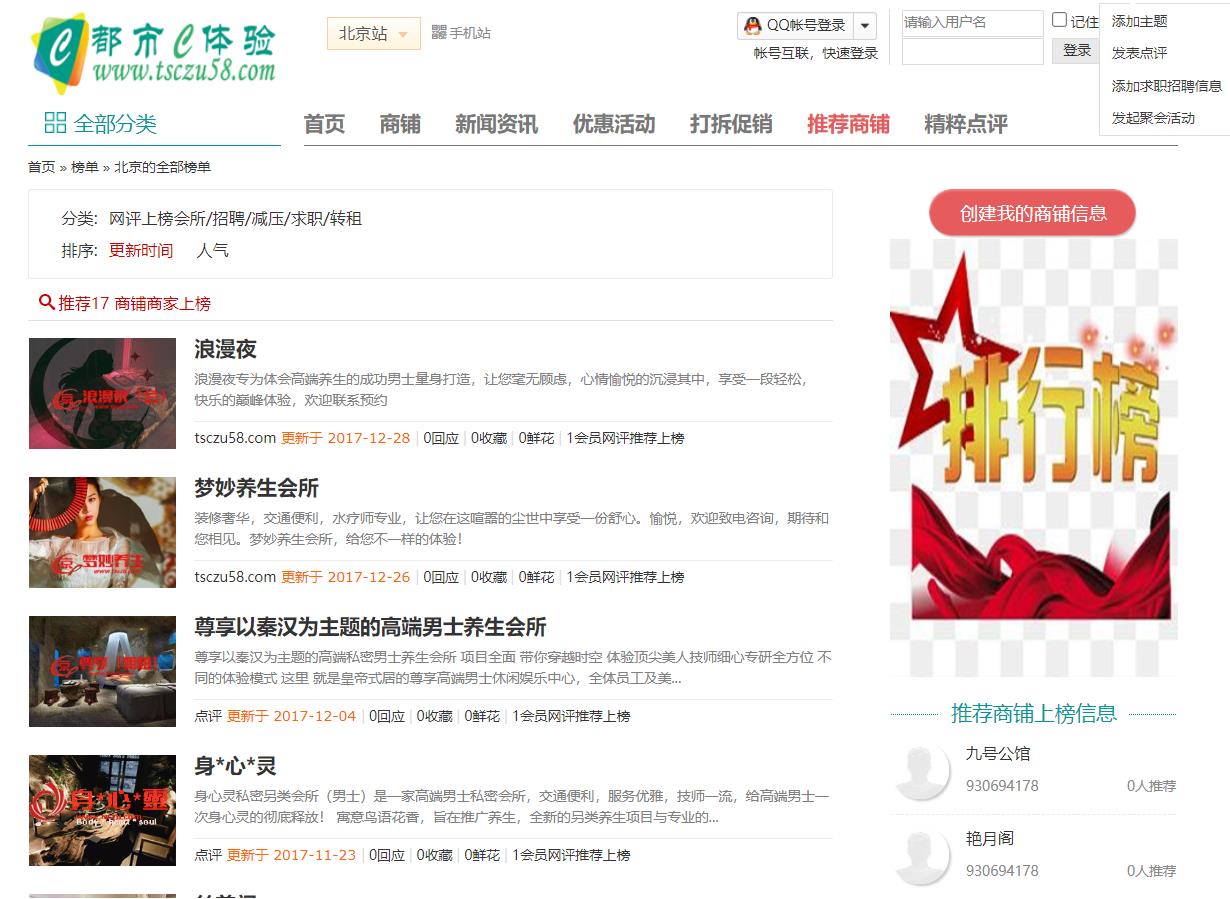 360截图20250328163051763.jpg