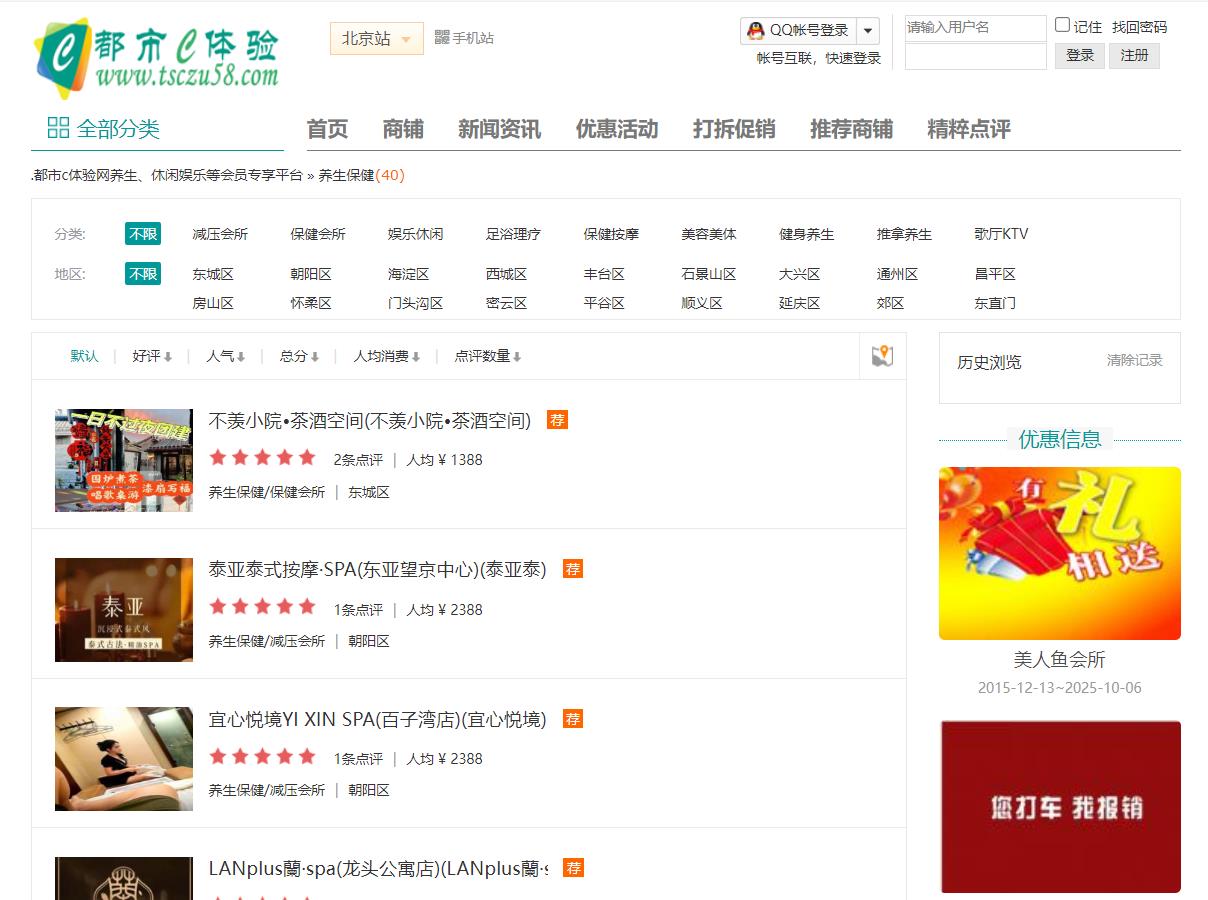 360截图20250328163019860.jpg