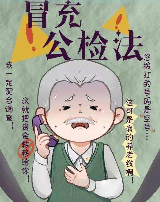 360截图20241030195902435.jpg