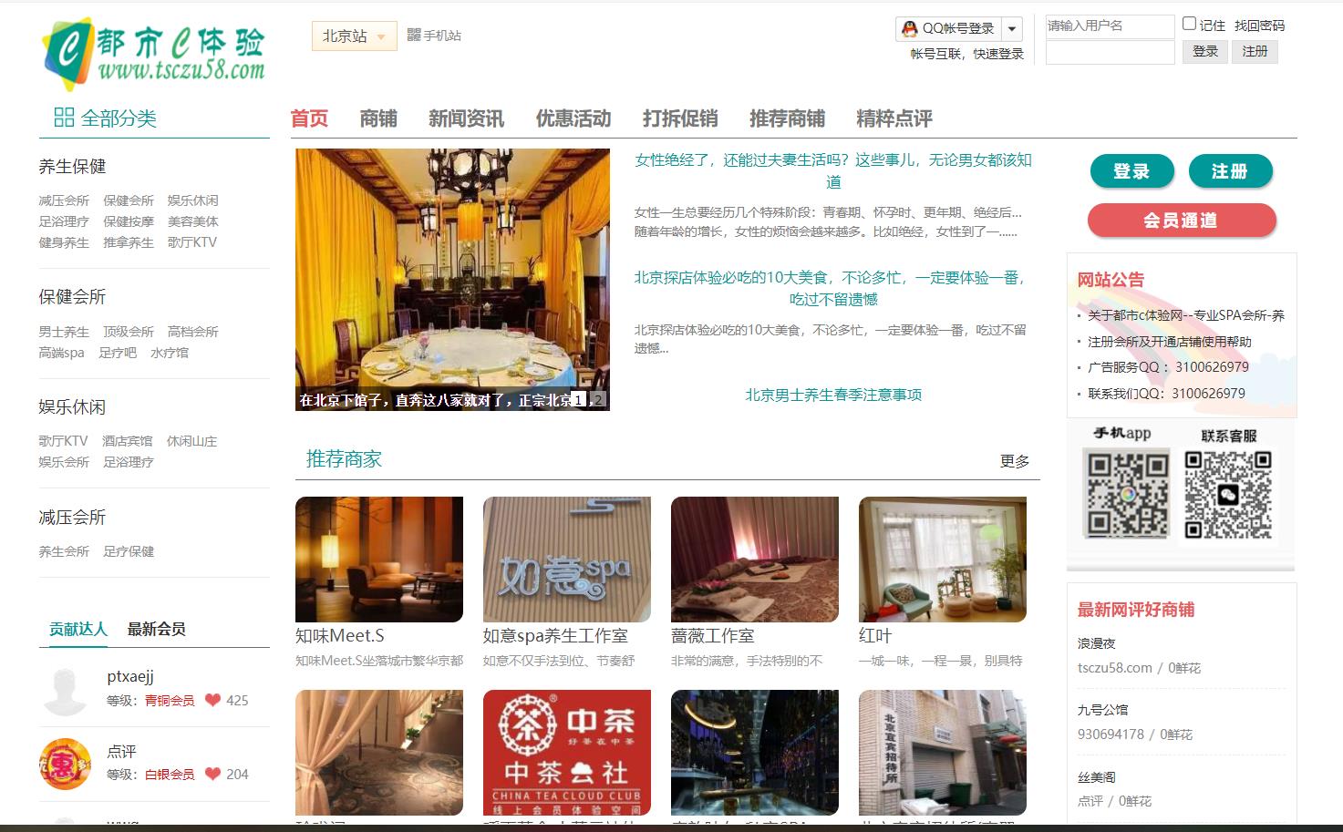 360截图20250328162923191.jpg