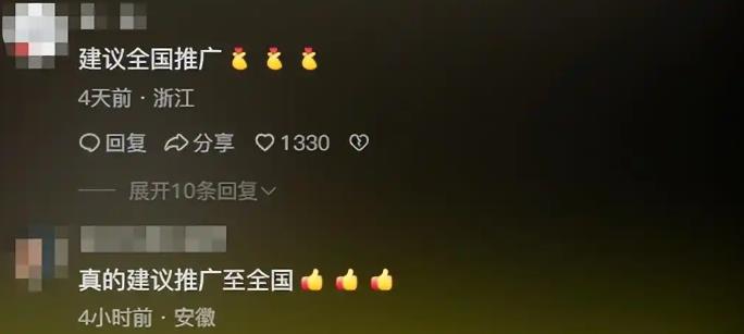 360截图20250817095035683.jpg