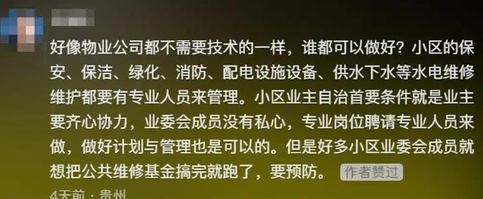 360截图20250817095126636.jpg