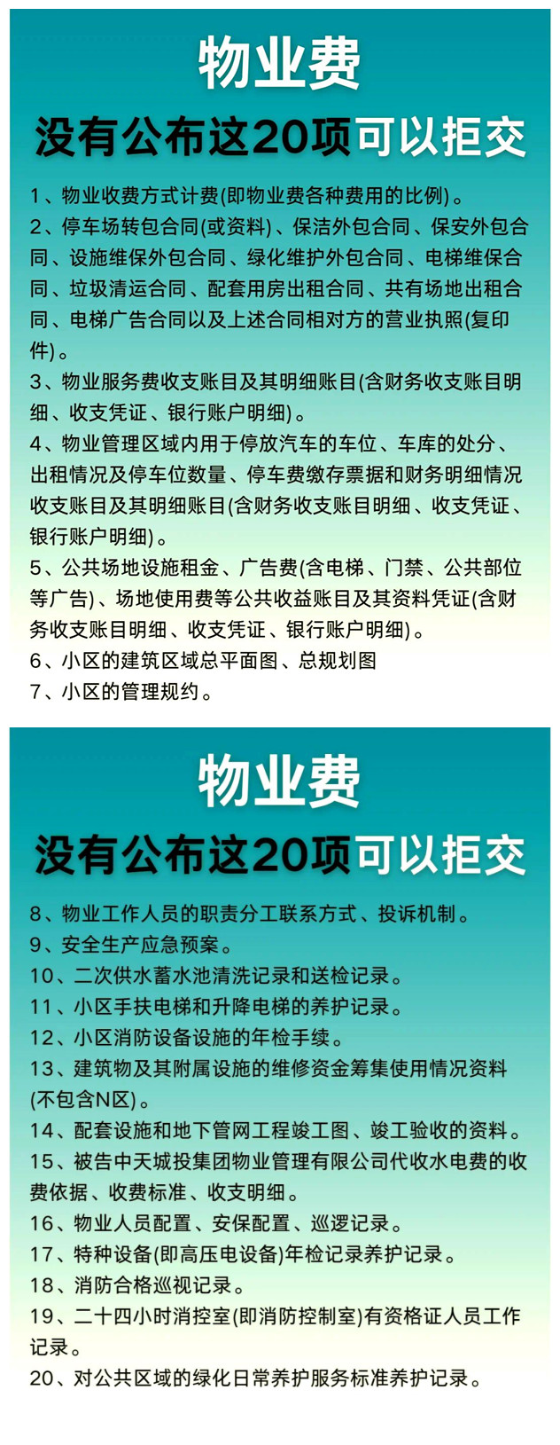 8b82b9014a90f603a27c23959f58b714b251edea_副本.jpg